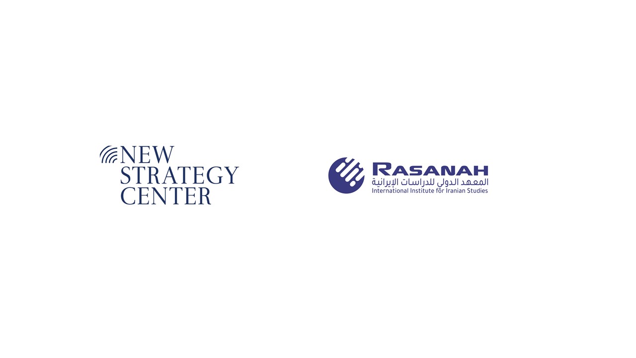 Protocol de cooperare între New Strategy Center – Institutul Rasanah din Arabia Saudită