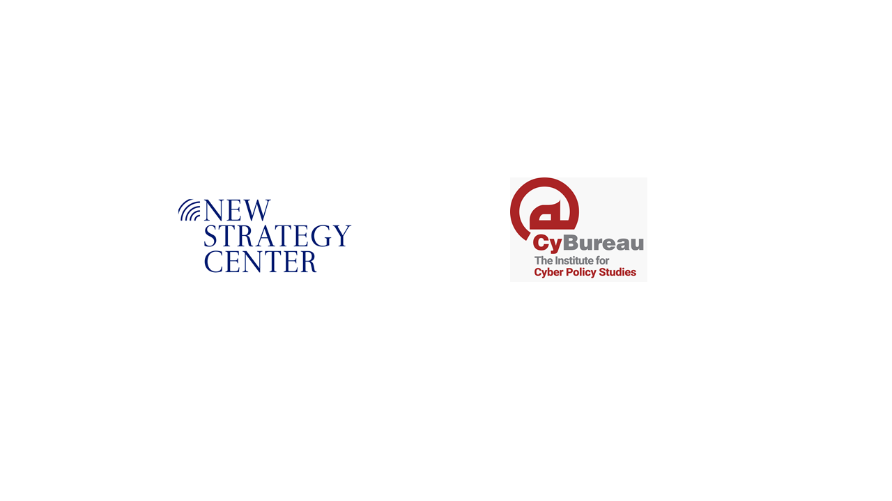 Parteneriat New Strategy Center – Institute for Cyber Policy Studies, Israel