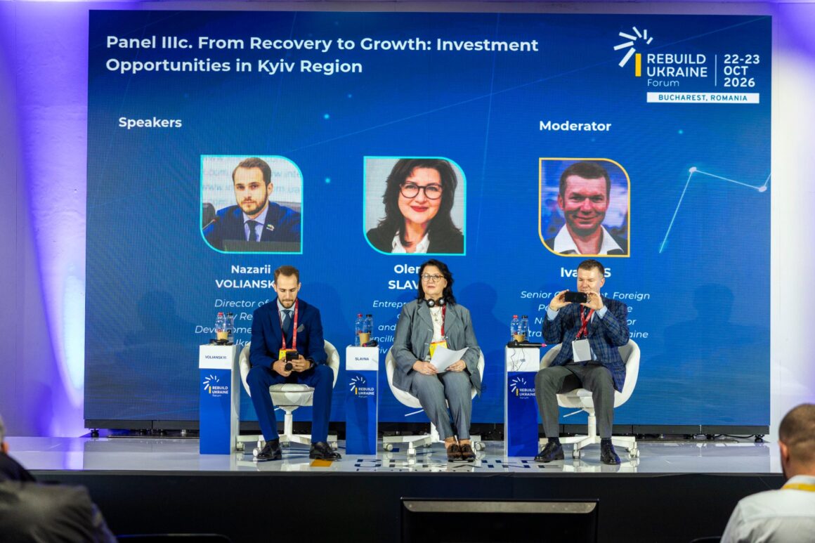 Panel IIIc stage, Crimea room, Rebuild Ukraine Forum 2026