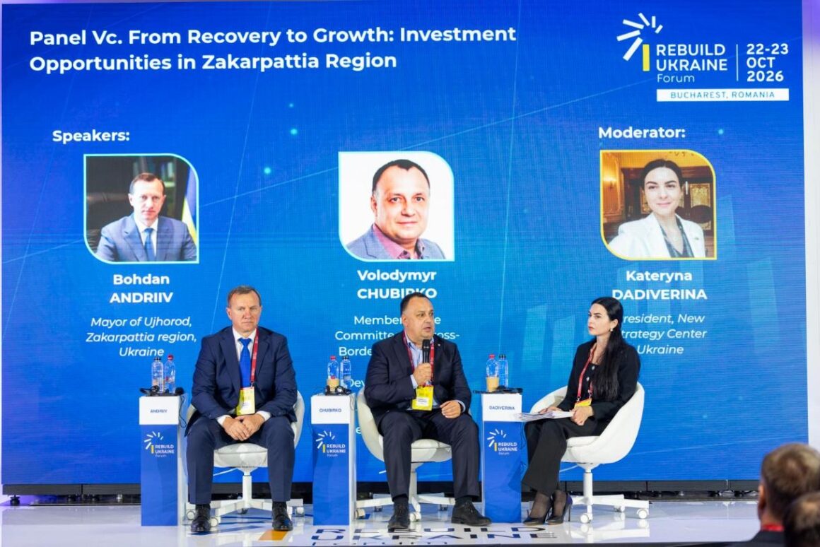 Panel Vc, Rebuild Ukraine Forum 2026 Panel Vc, Rebuild Ukraine Forum 2026