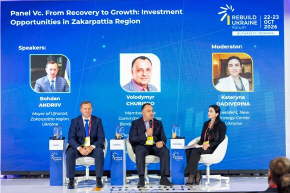 Panel Vc, Rebuild Ukraine Forum 2026 Panel Vc, Rebuild Ukraine Forum 2026
