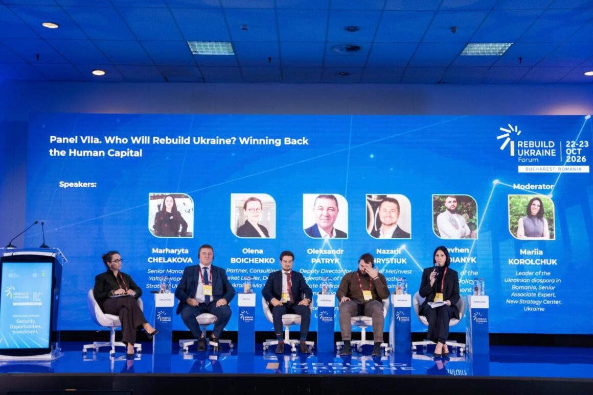 Panel VIIa, Rebuild Ukraine Forum 2026