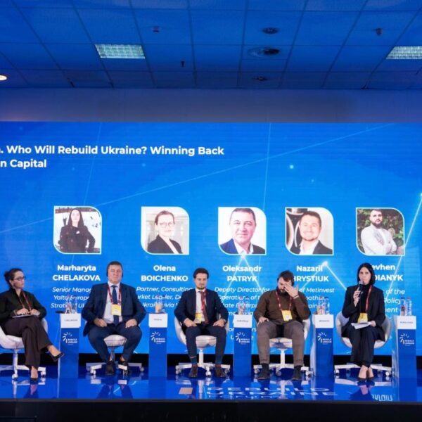 Panel VIIa, Rebuild Ukraine Forum 2026