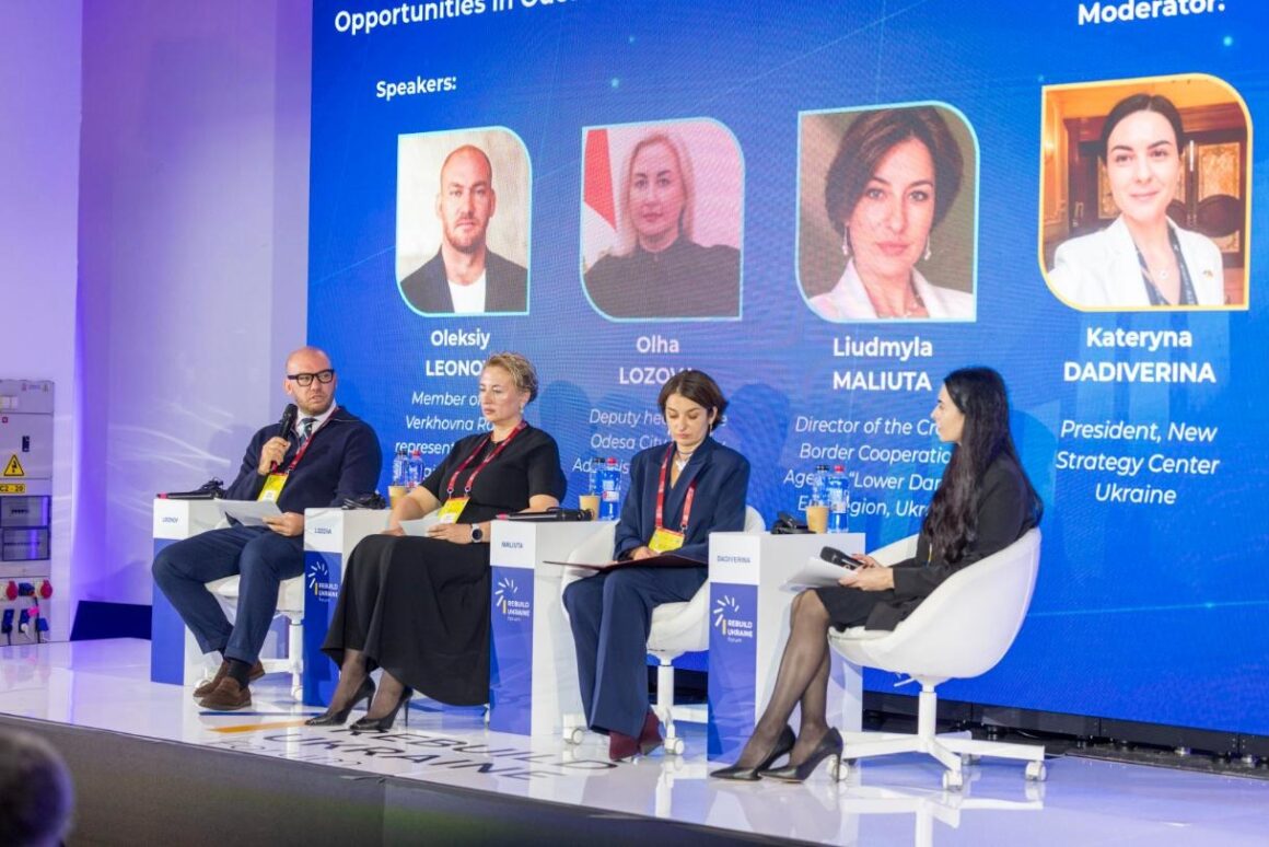 Rebuild Ukraine Forum 2026, Panel XIc Rebuild Ukraine Forum 2026, Panel XIc