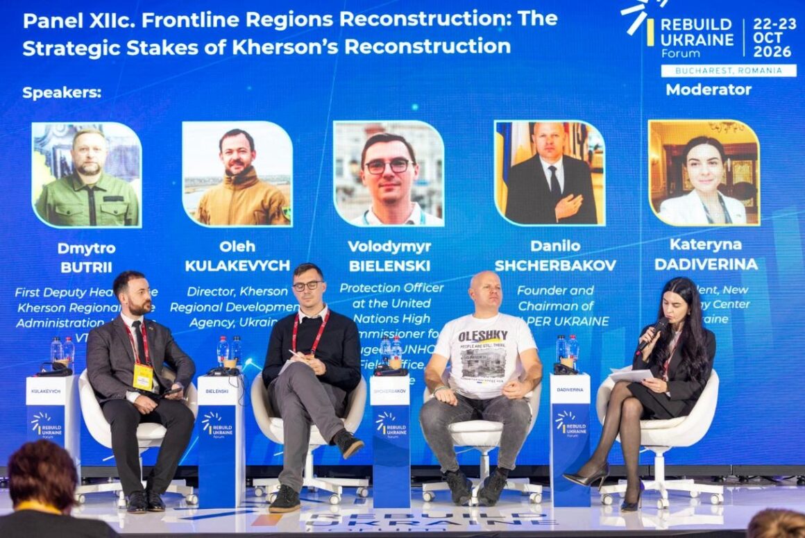 Rebuild Ukraine Forum 2026, Panel XIIc
