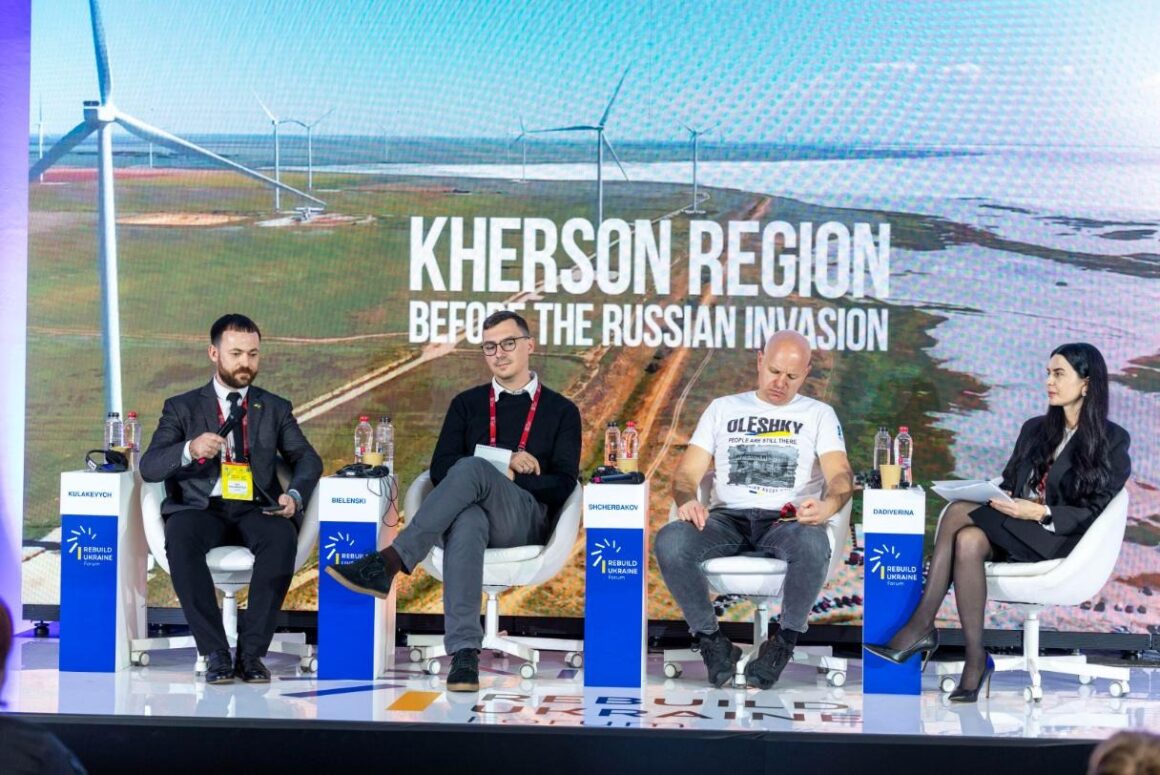 Rebuild Ukraine Forum 2026, Panel XIIc